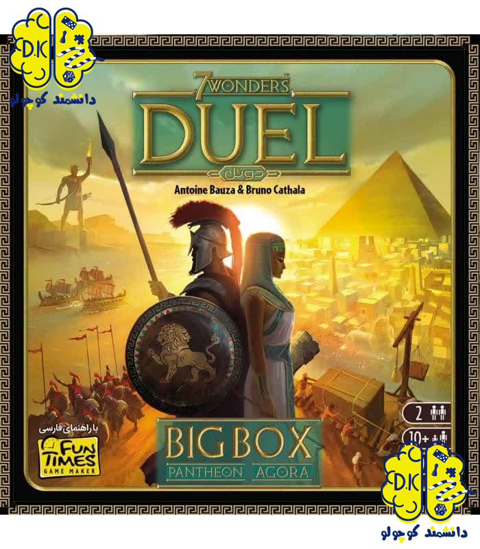 بازی عجایب هفت‌گانه دوئل (7 Wonders Duel)
